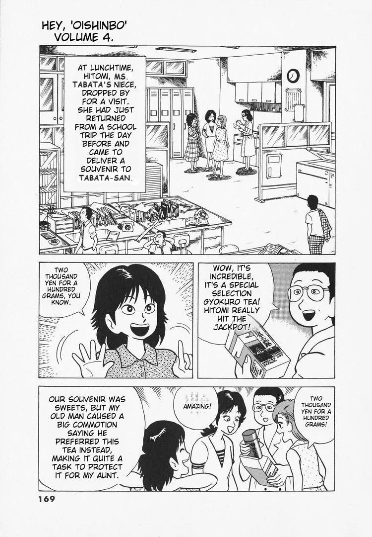 The Gourmet Chapter 34 page 2