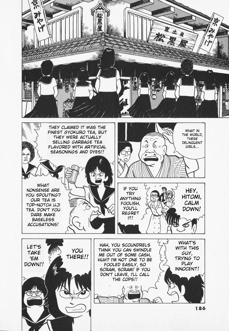 The Gourmet Chapter 34 page 19