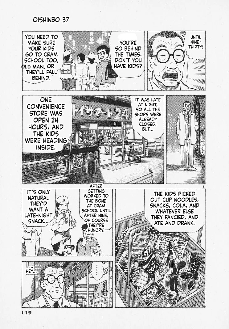 The Gourmet Chapter 340 page 5