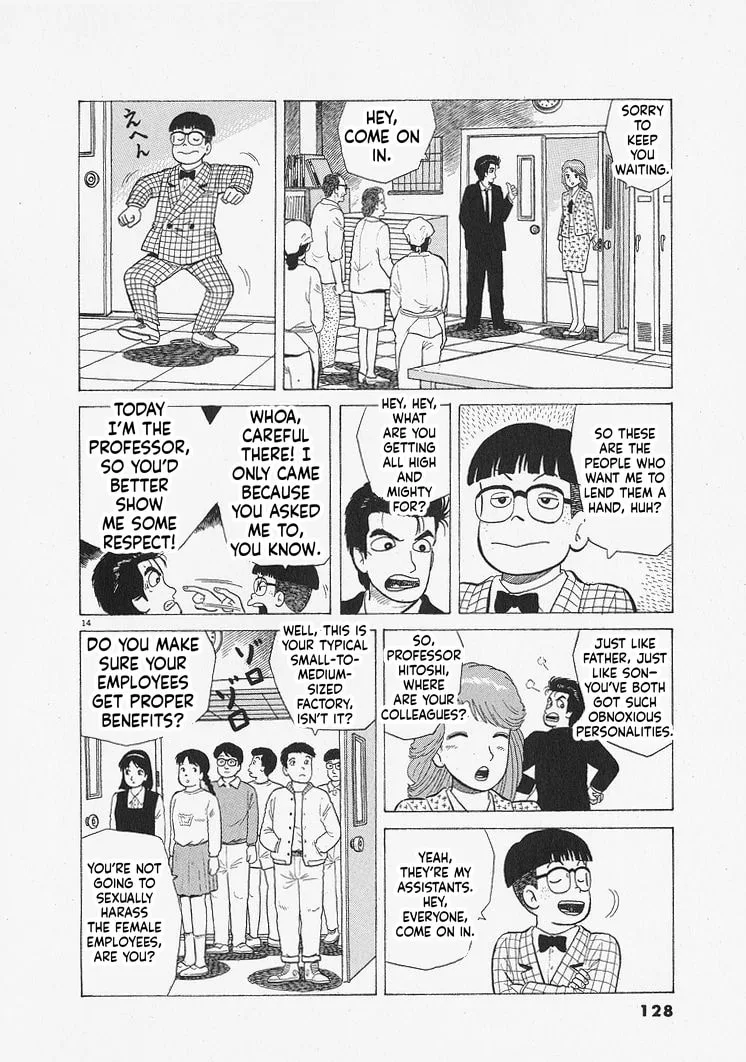 The Gourmet Chapter 340 page 14