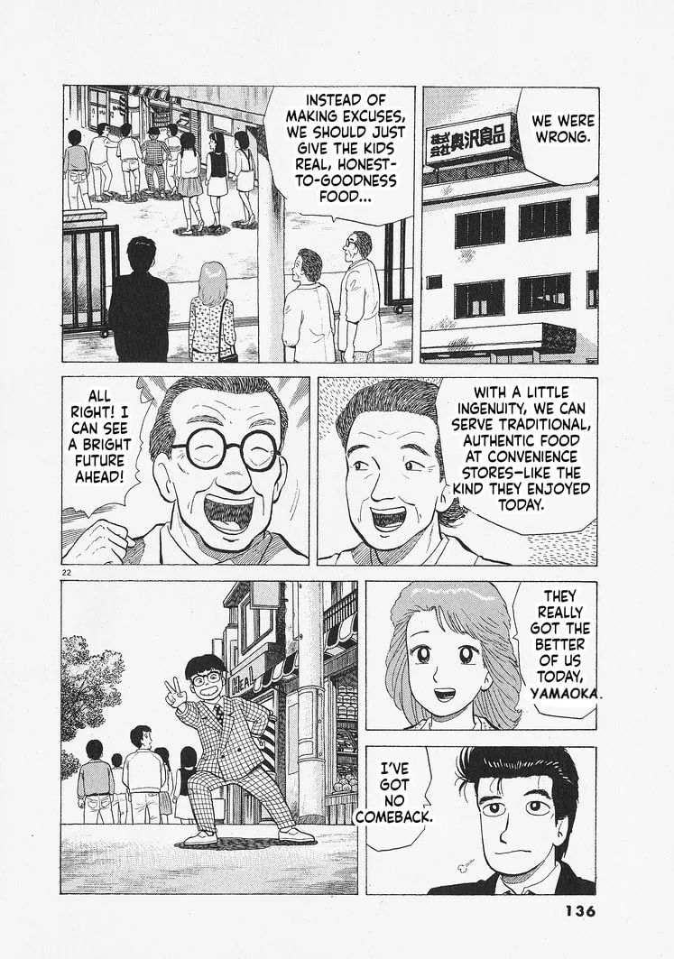 The Gourmet Chapter 340 page 22