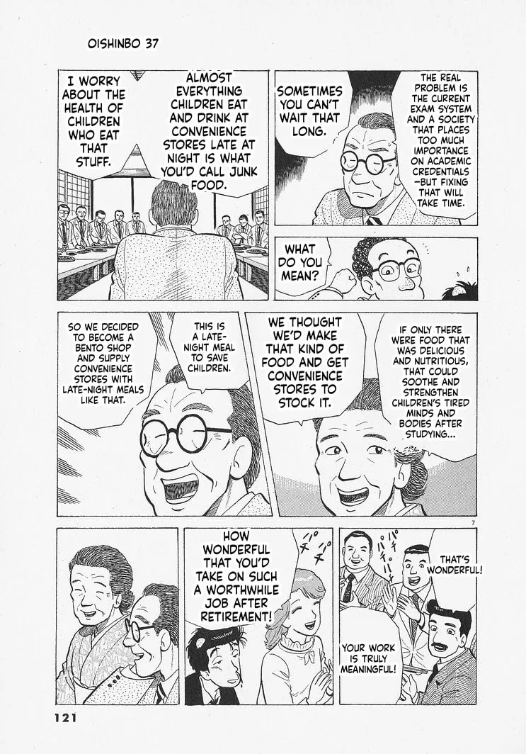 The Gourmet Chapter 340 page 7