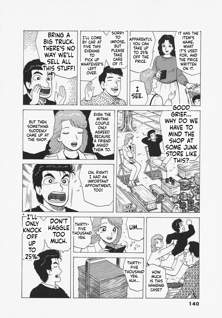 The Gourmet Chapter 341 page 4