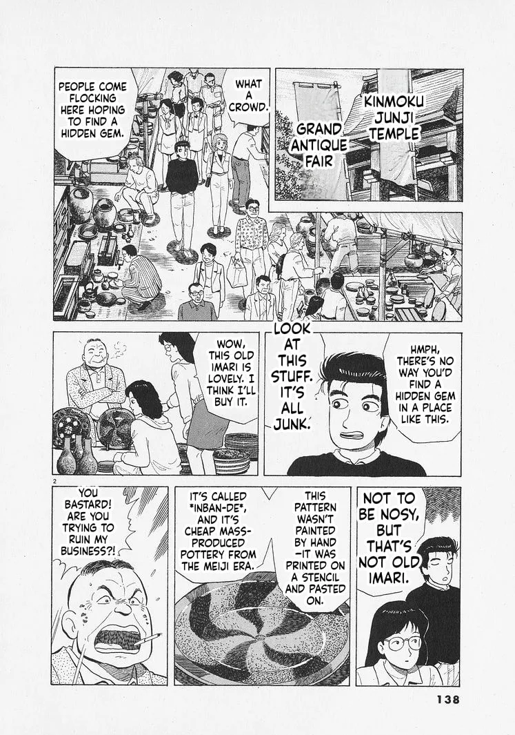 The Gourmet Chapter 341 page 2