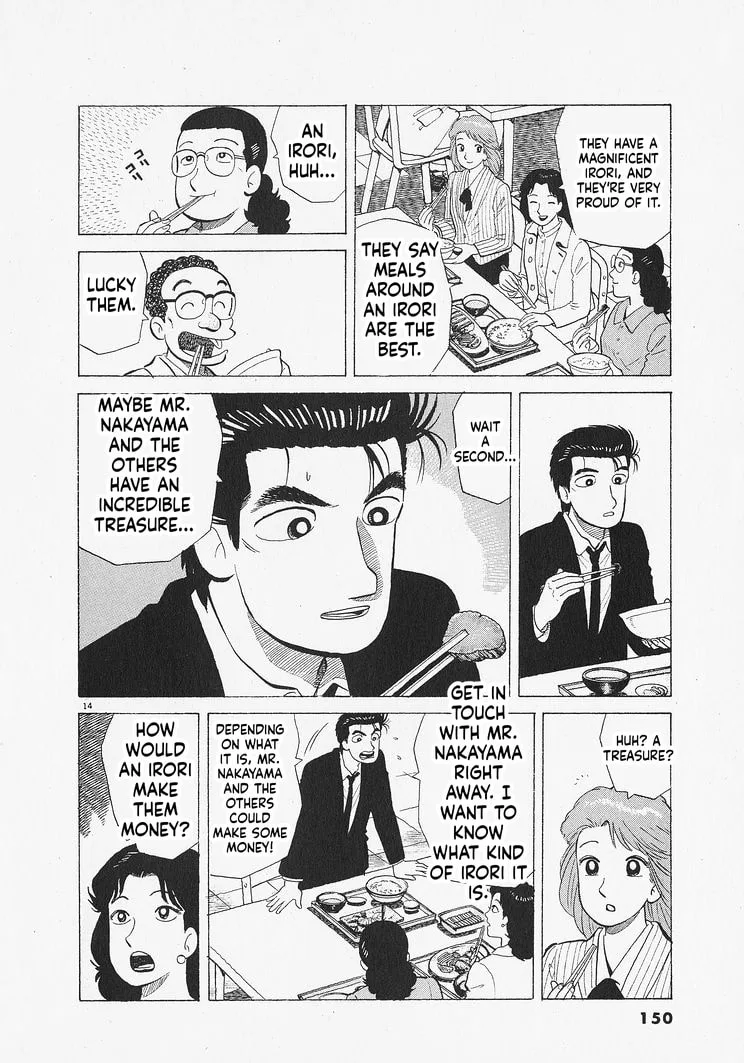 The Gourmet Chapter 341 page 14