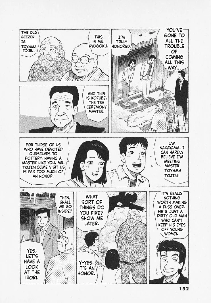 The Gourmet Chapter 341 page 16