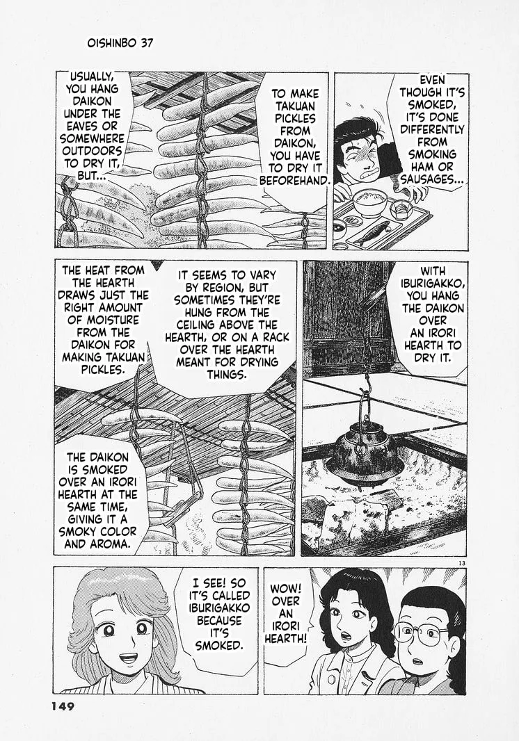 The Gourmet Chapter 341 page 13