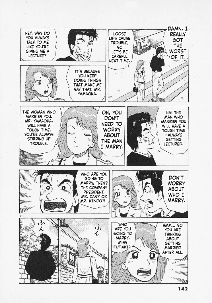 The Gourmet Chapter 341 page 6