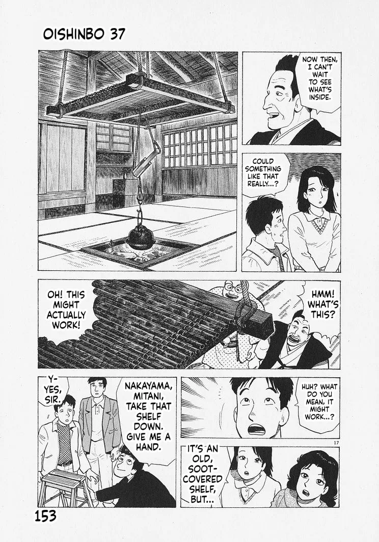 The Gourmet Chapter 341 page 17