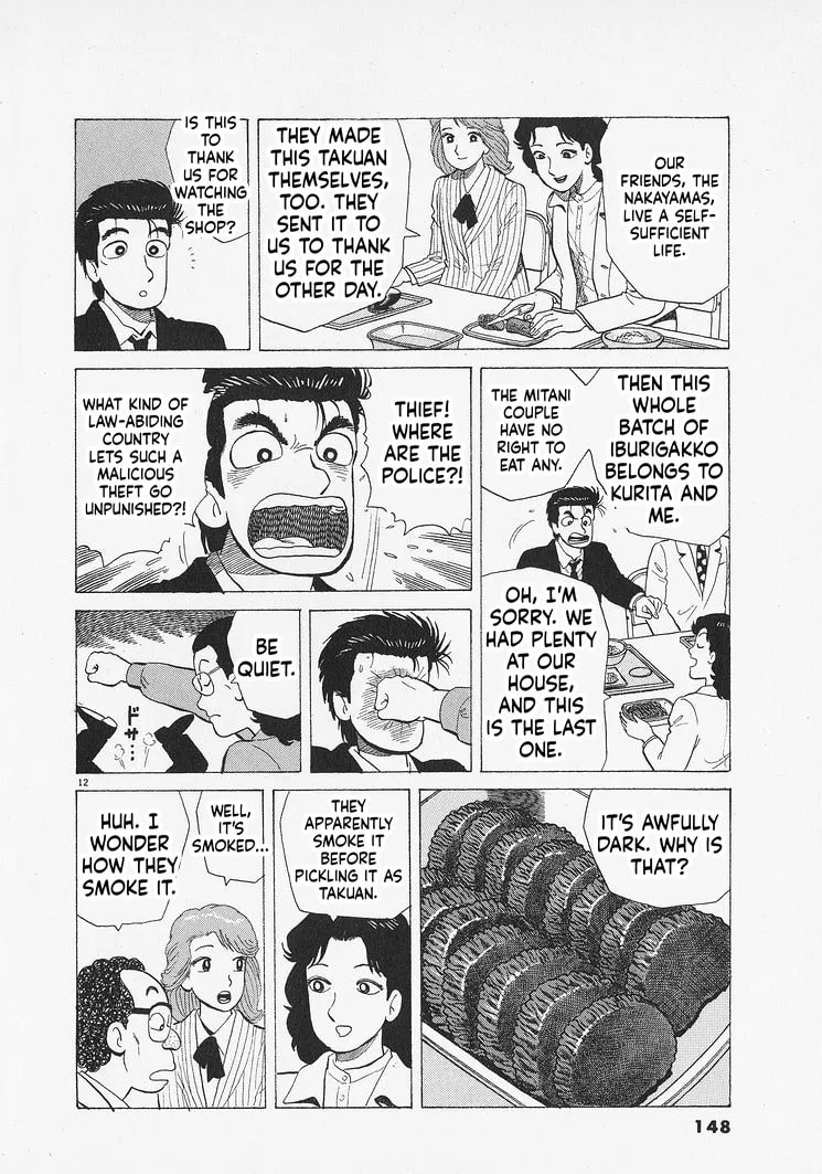 The Gourmet Chapter 341 page 12