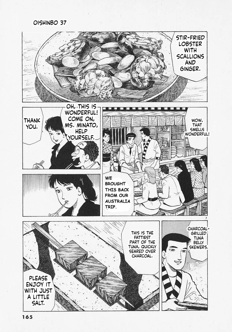 The Gourmet Chapter 342 page 7
