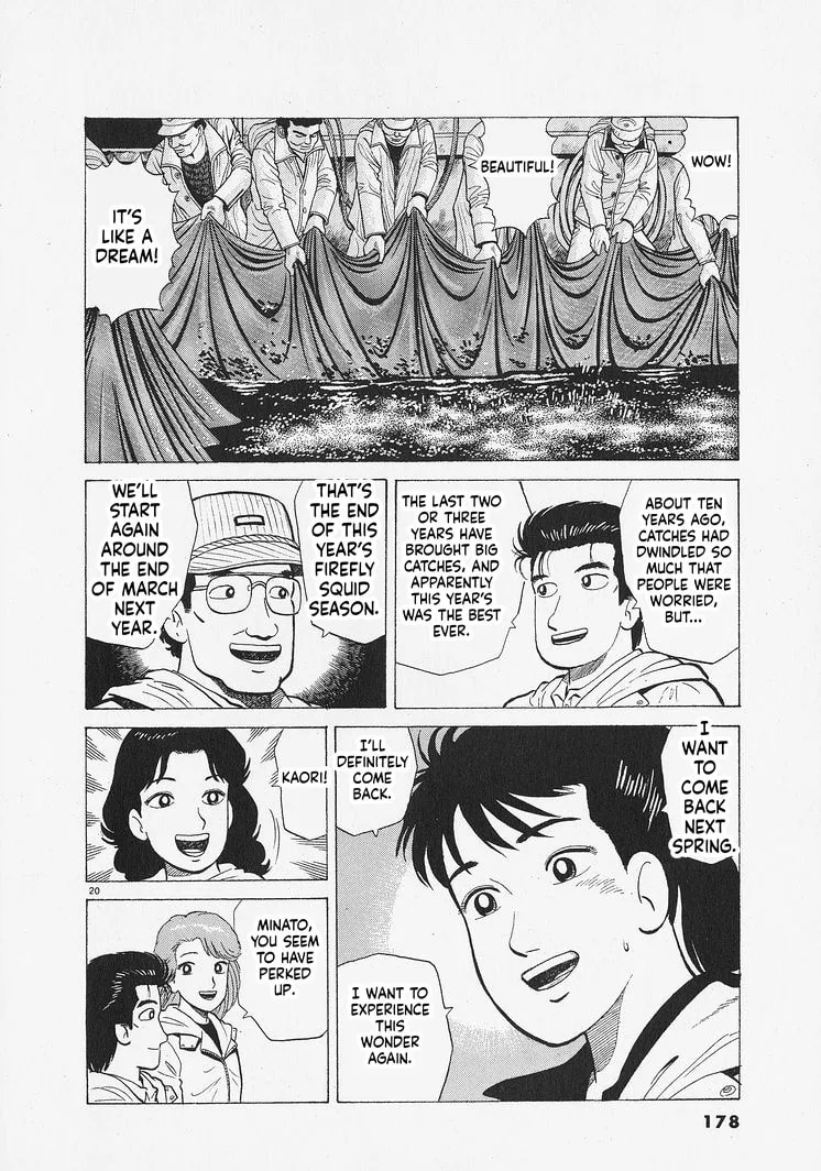 The Gourmet Chapter 342 page 20