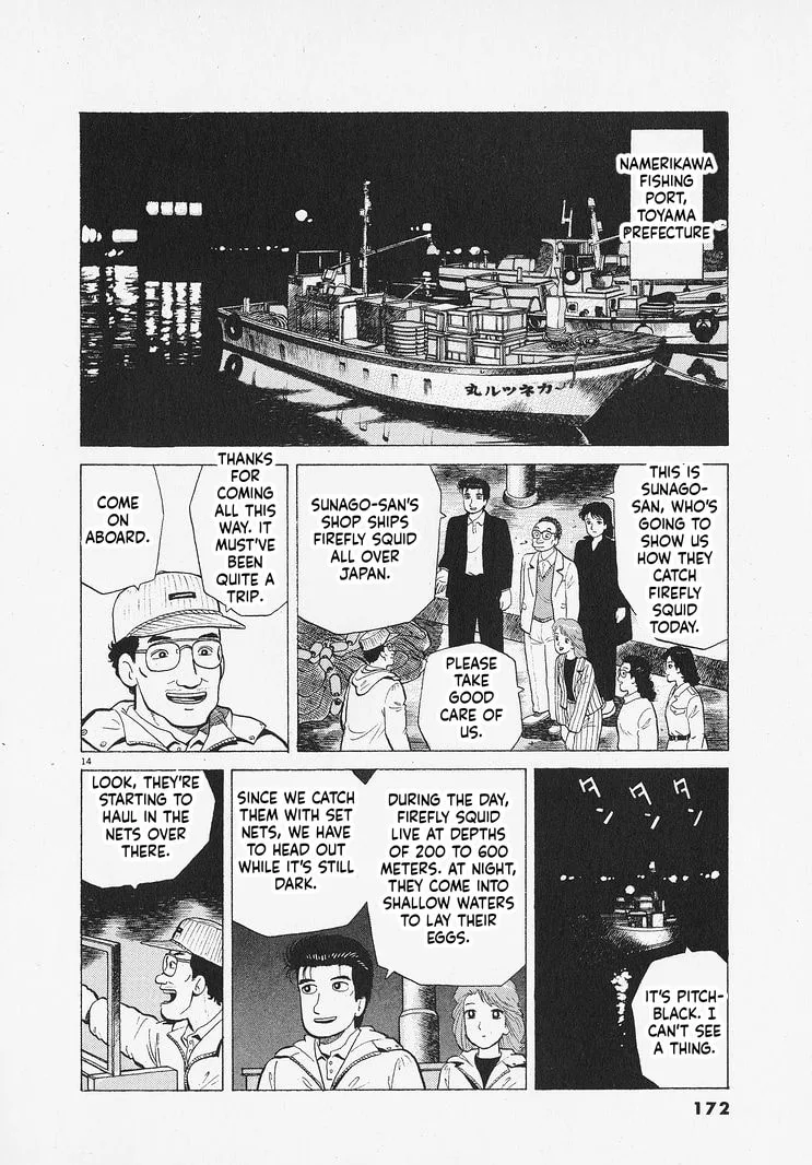 The Gourmet Chapter 342 page 14