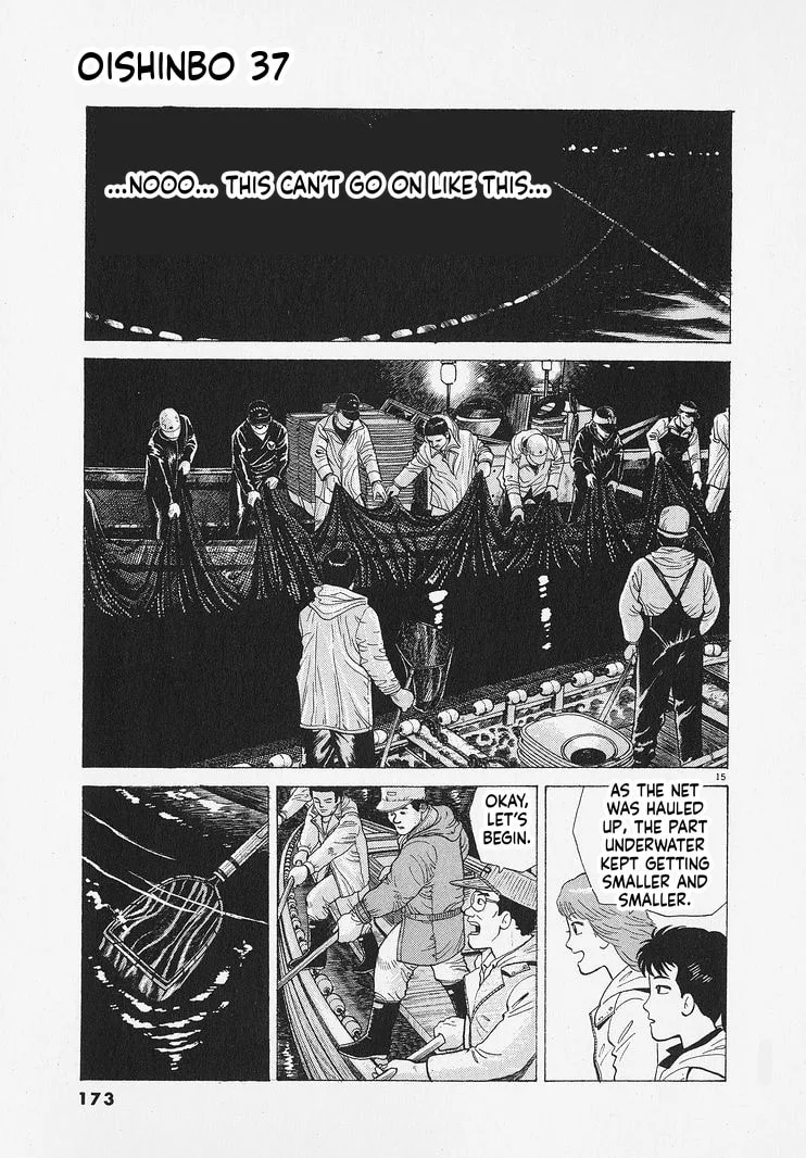 The Gourmet Chapter 342 page 15