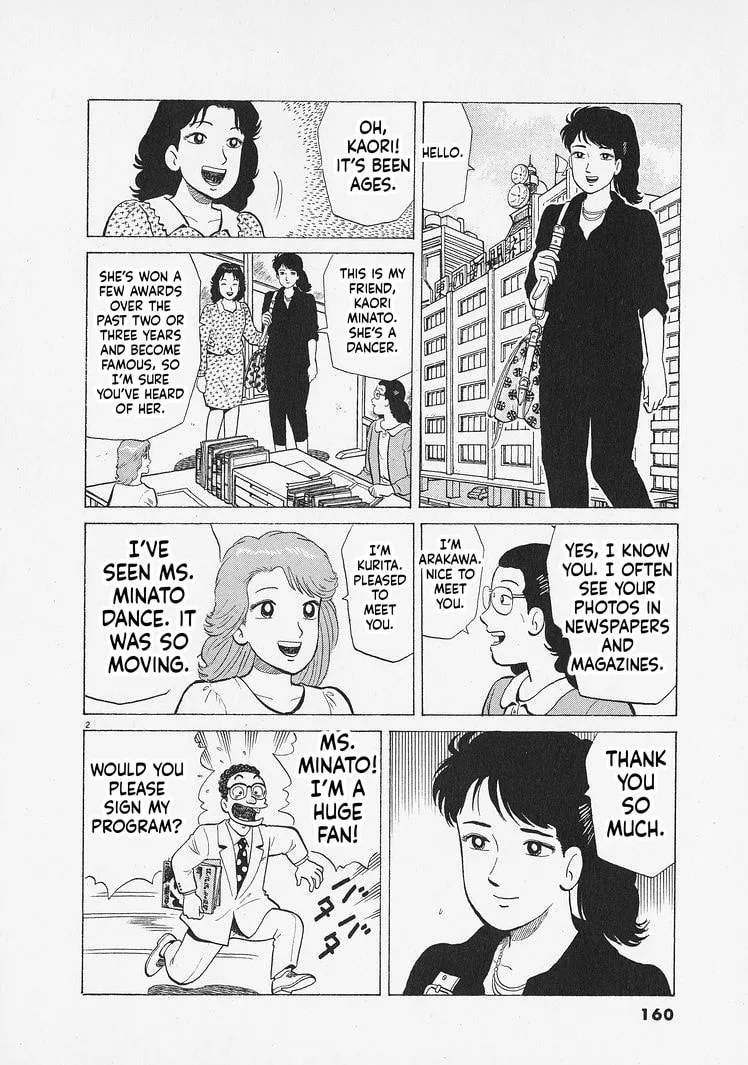 The Gourmet Chapter 342 page 2