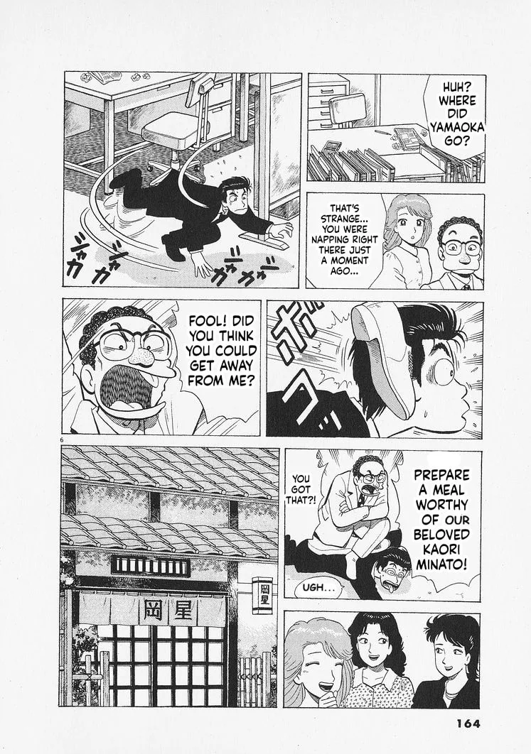 The Gourmet Chapter 342 page 6