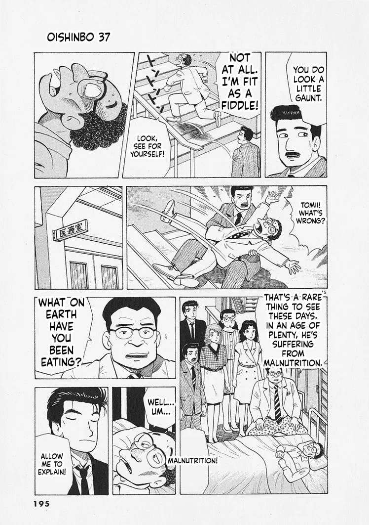 The Gourmet Chapter 343 page 15