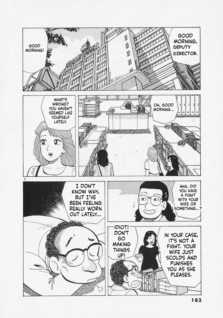 The Gourmet Chapter 343 page 2