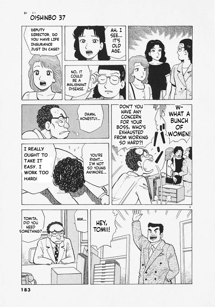 The Gourmet Chapter 343 page 3