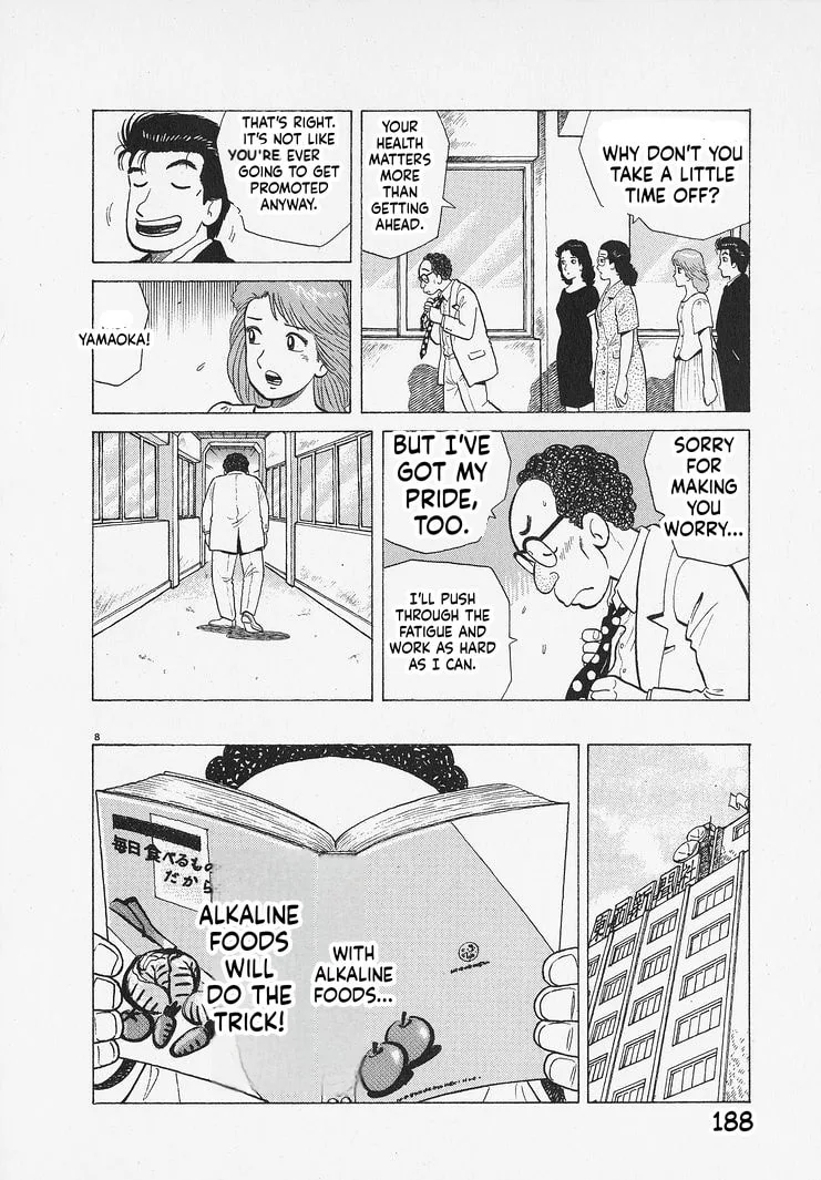 The Gourmet Chapter 343 page 8