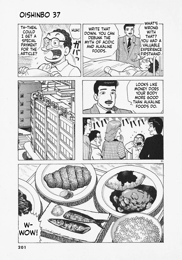 The Gourmet Chapter 343 page 21
