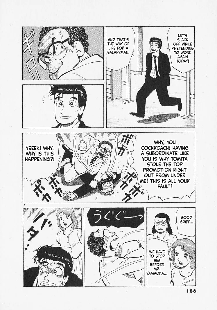 The Gourmet Chapter 343 page 6