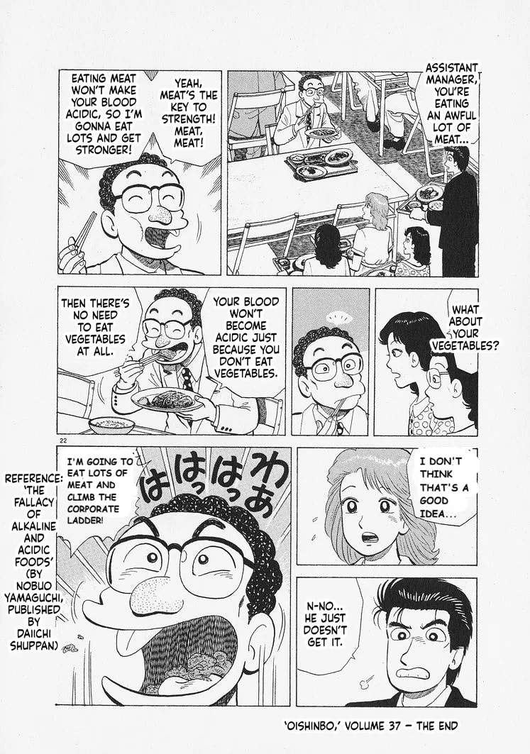 The Gourmet Chapter 343 page 22