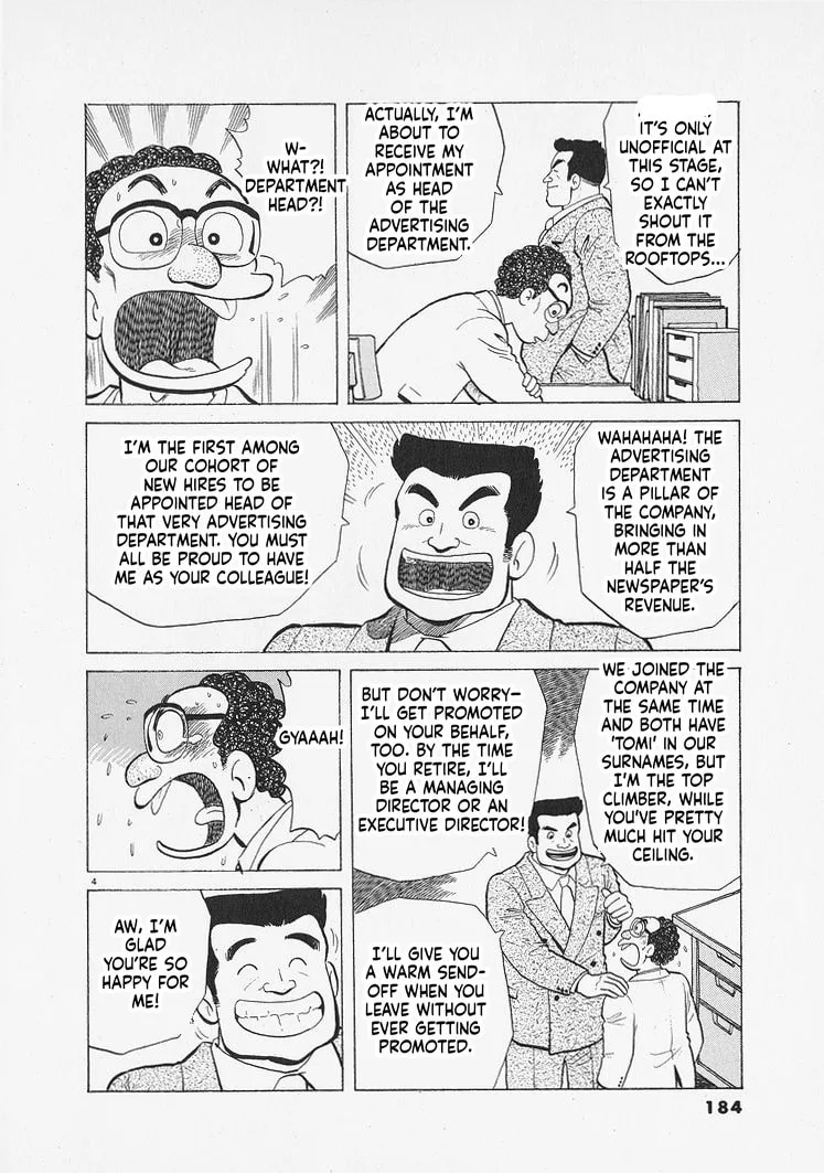 The Gourmet Chapter 343 page 4