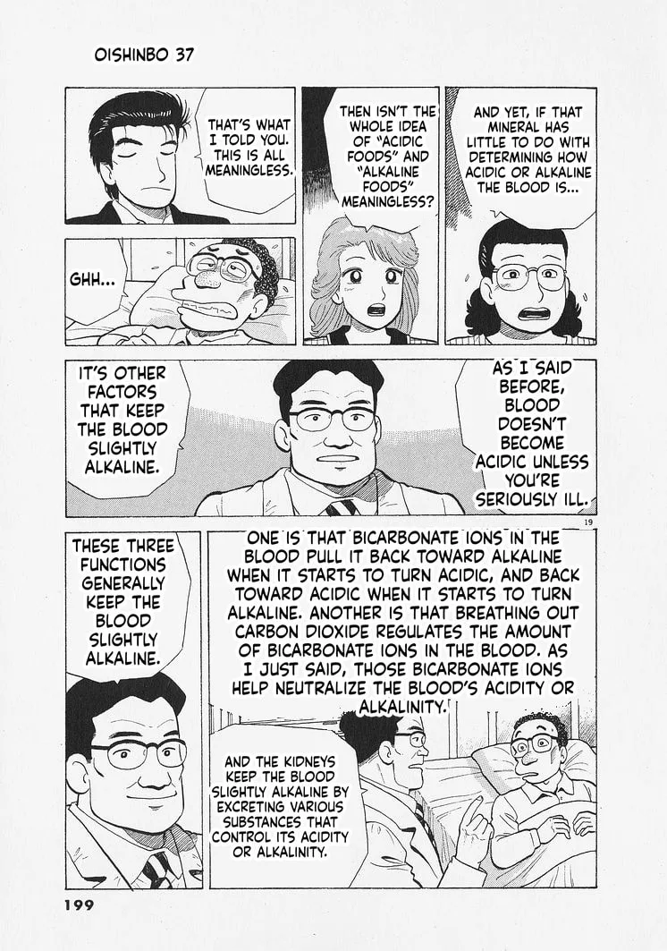 The Gourmet Chapter 343 page 19
