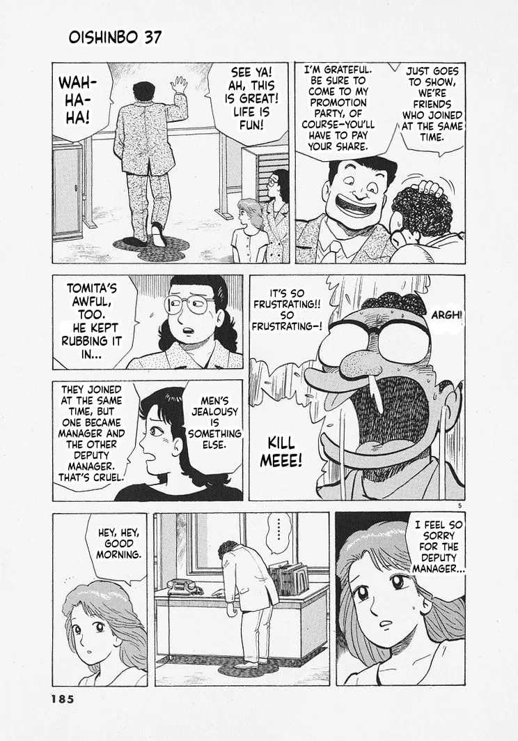 The Gourmet Chapter 343 page 5