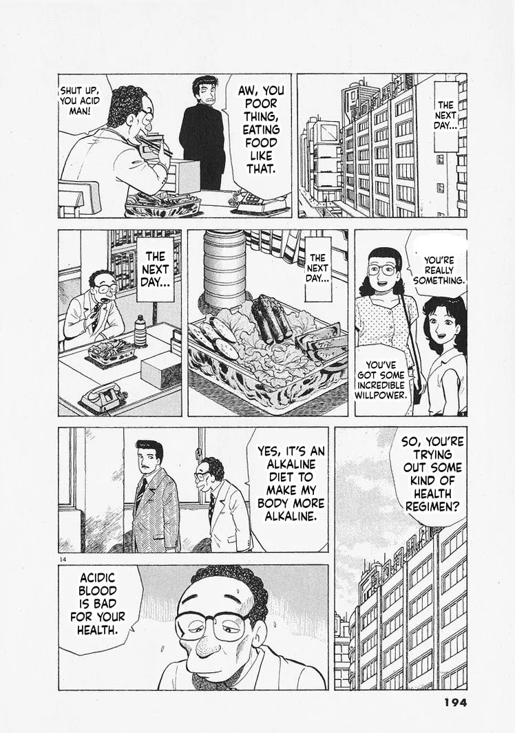 The Gourmet Chapter 343 page 14