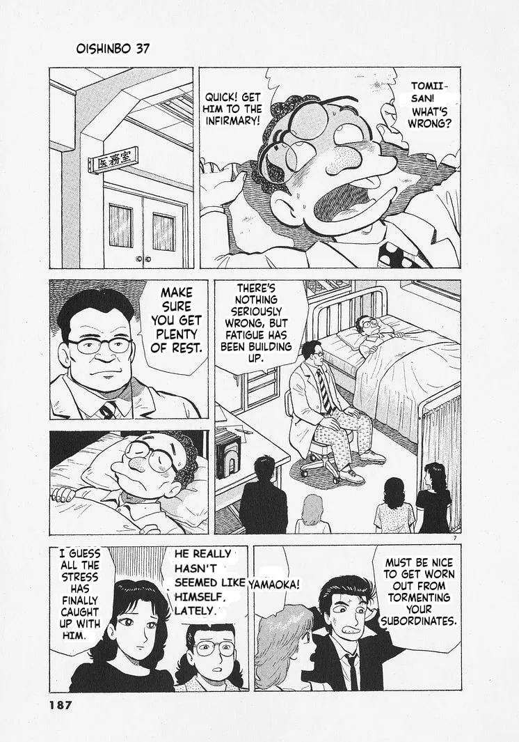 The Gourmet Chapter 343 page 7