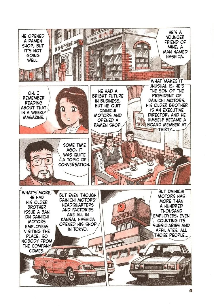 The Gourmet Chapter 344 page 7