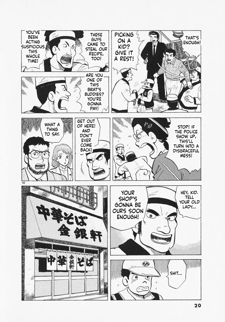 The Gourmet Chapter 344 page 23