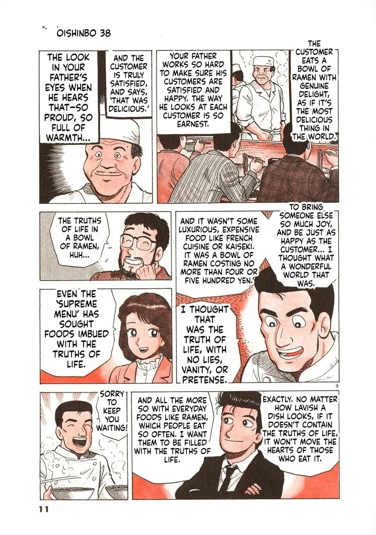 The Gourmet Chapter 344 page 14
