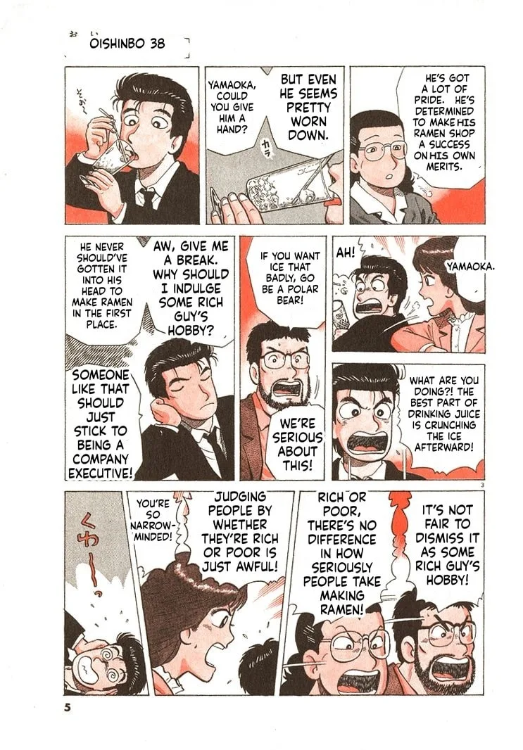 The Gourmet Chapter 344 page 8