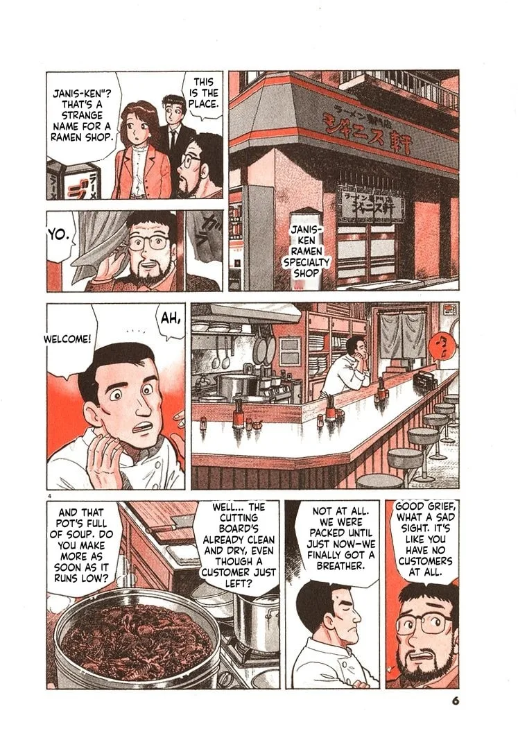 The Gourmet Chapter 344 page 9