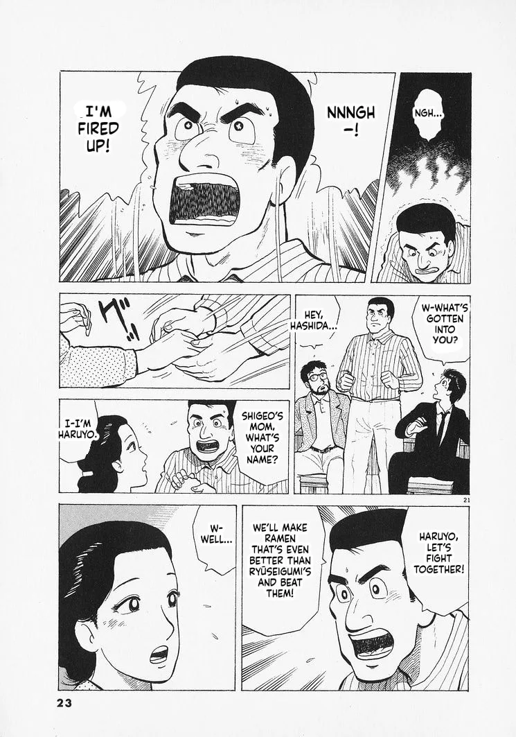 The Gourmet Chapter 344 page 26
