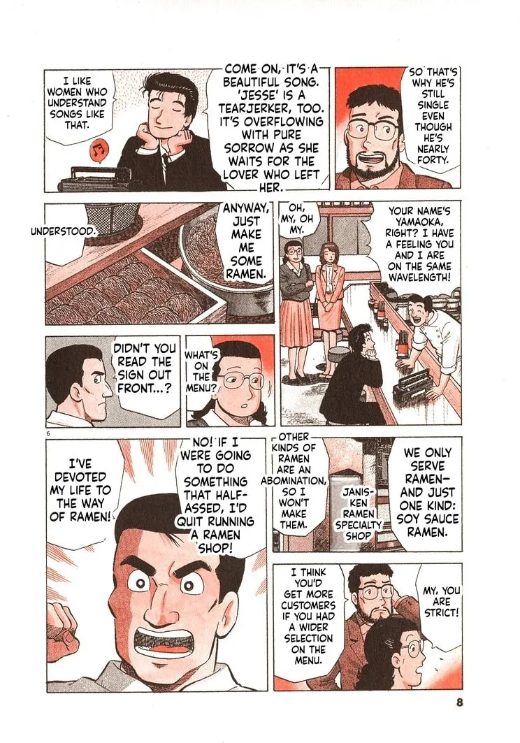 The Gourmet Chapter 344 page 11