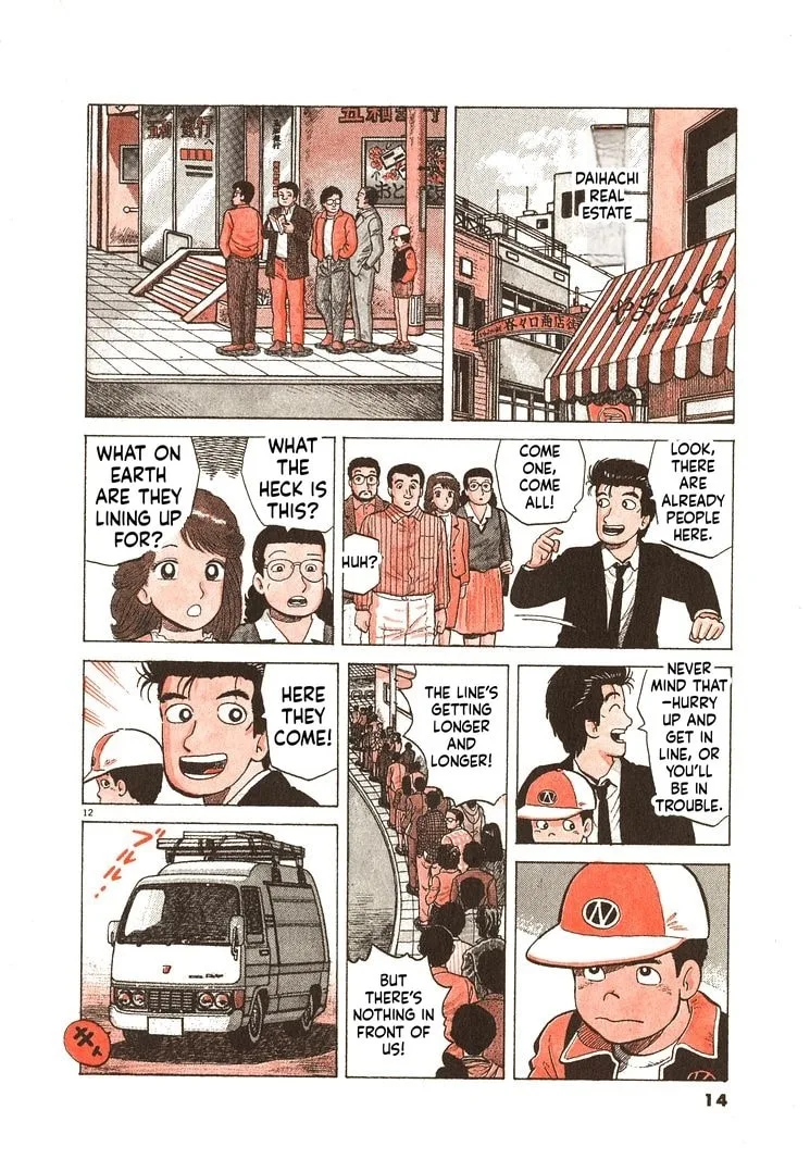 The Gourmet Chapter 344 page 17