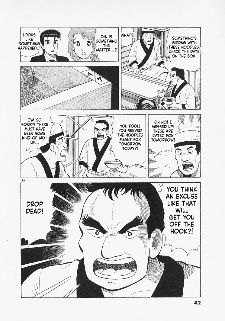The Gourmet Chapter 345 page 18