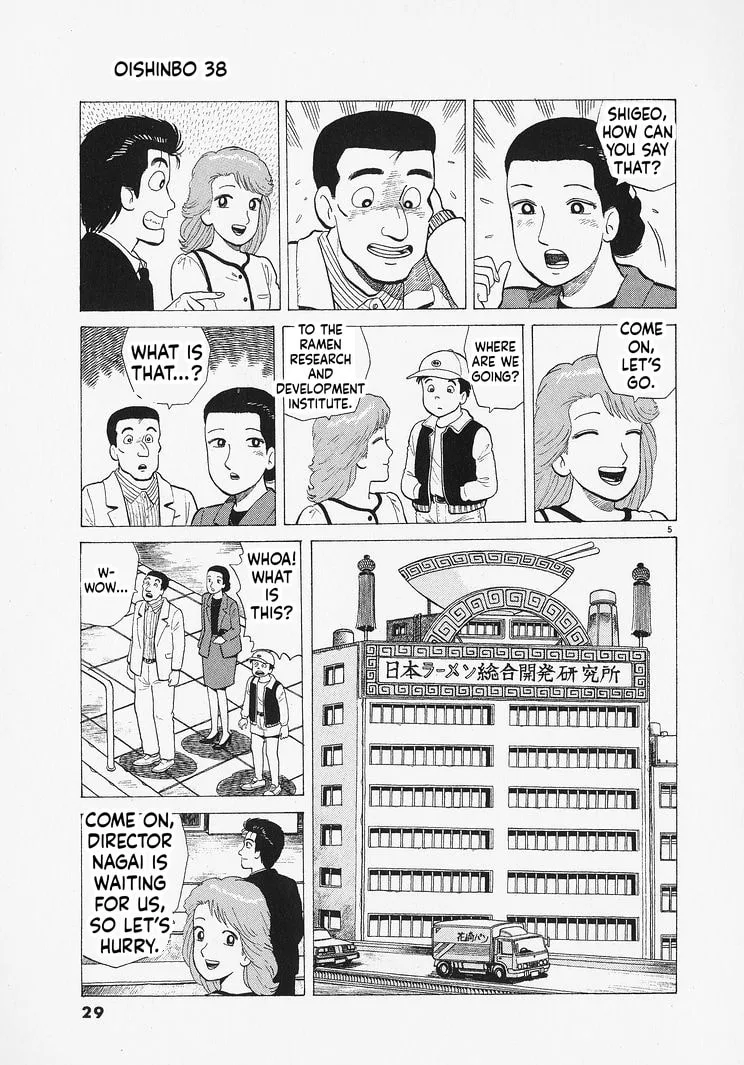 The Gourmet Chapter 345 page 5