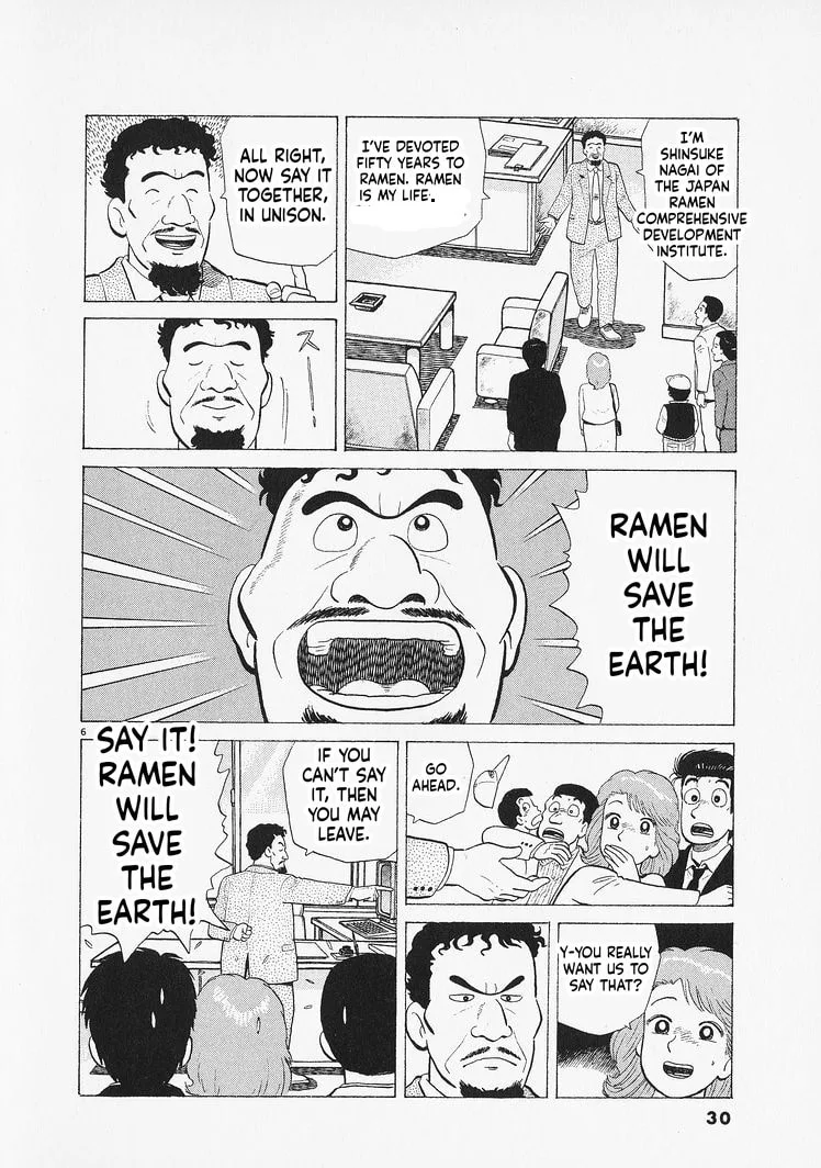 The Gourmet Chapter 345 page 6