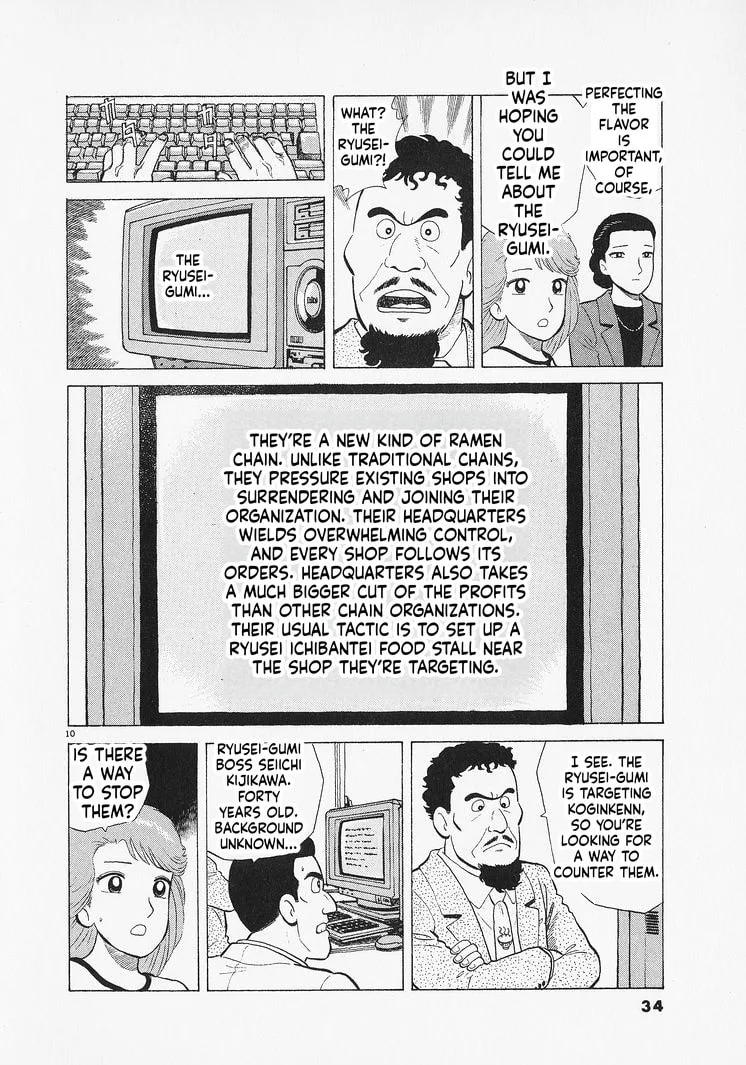 The Gourmet Chapter 345 page 10