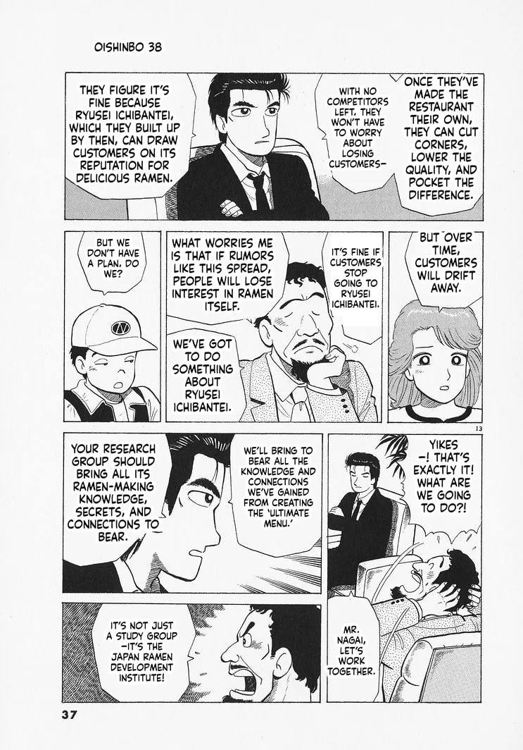 The Gourmet Chapter 345 page 13