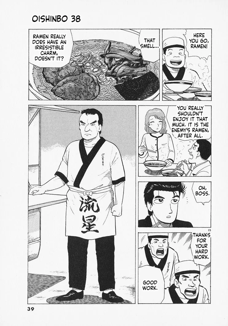 The Gourmet Chapter 345 page 15