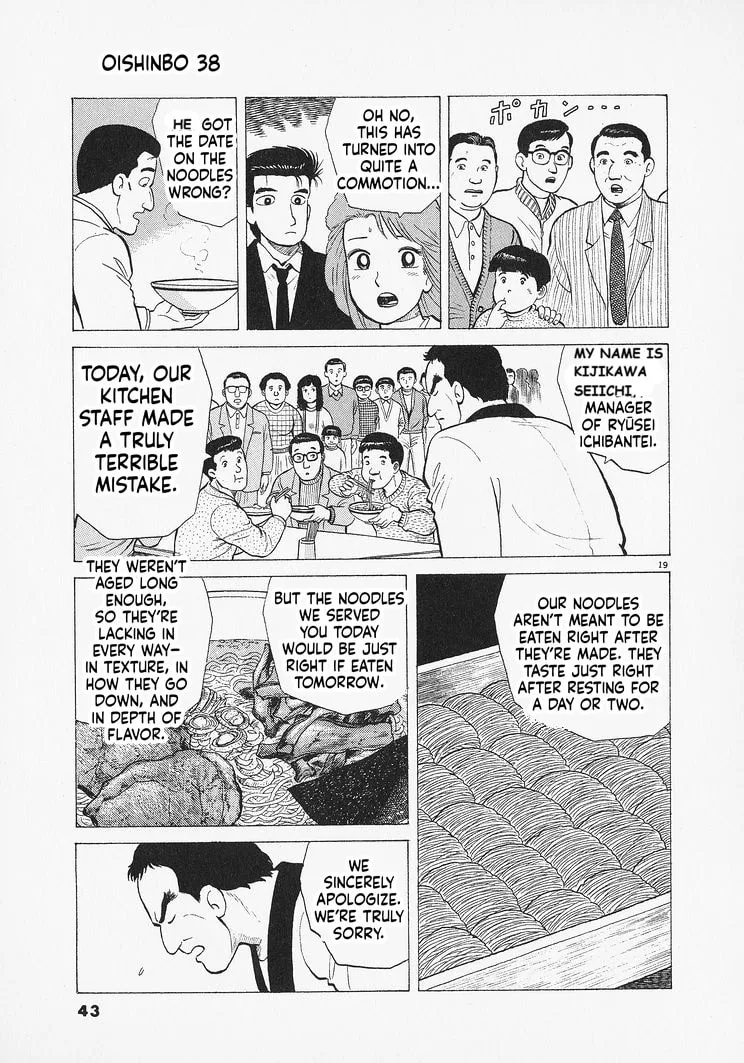 The Gourmet Chapter 345 page 19