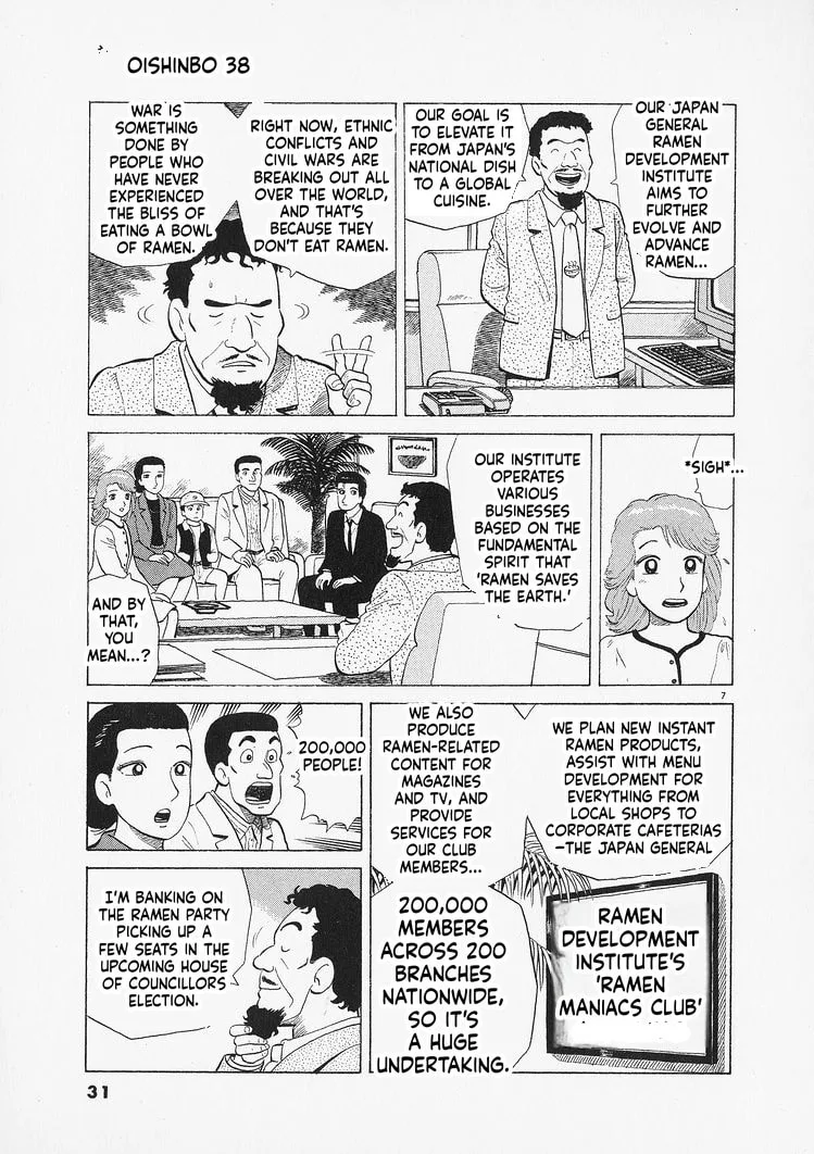 The Gourmet Chapter 345 page 7
