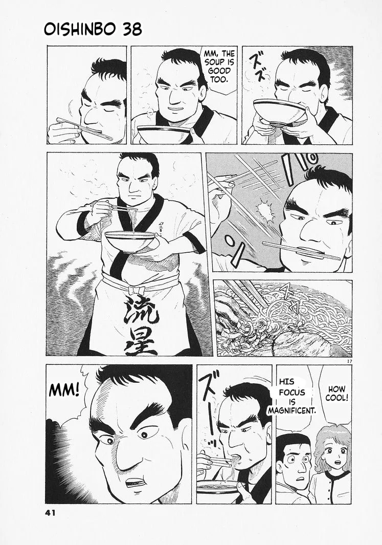 The Gourmet Chapter 345 page 17