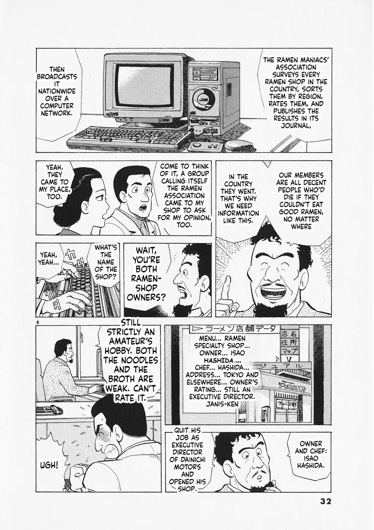 The Gourmet Chapter 345 page 8